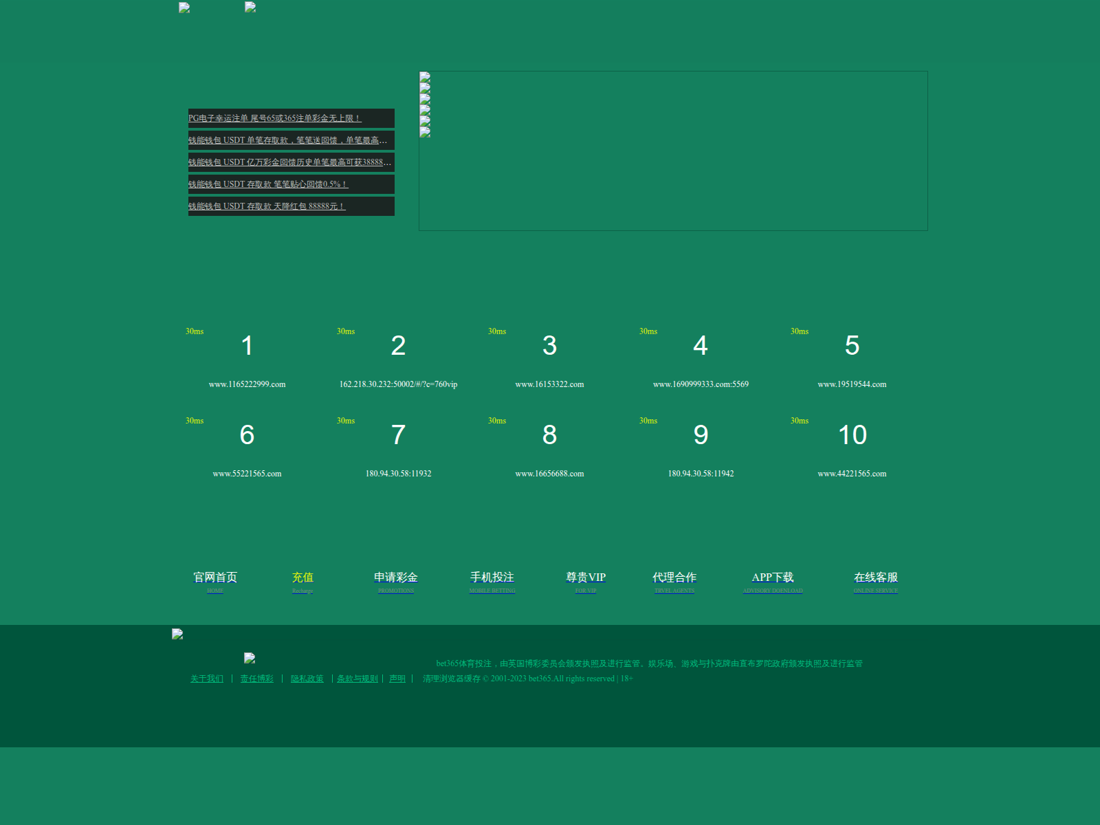 Screenshot of 1615000888.com