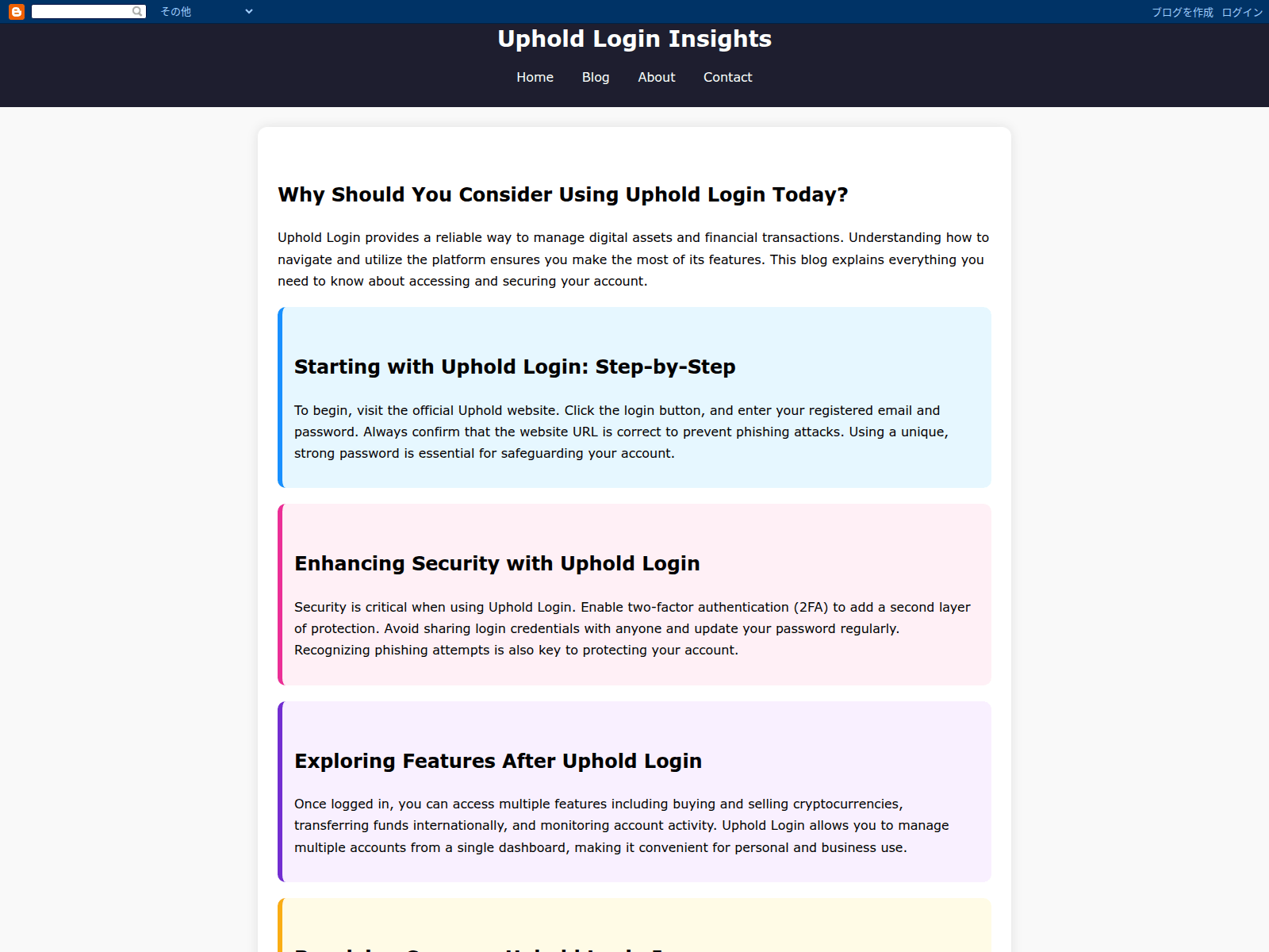 Screenshot of en-uphold-login-app.blogspot.co.za