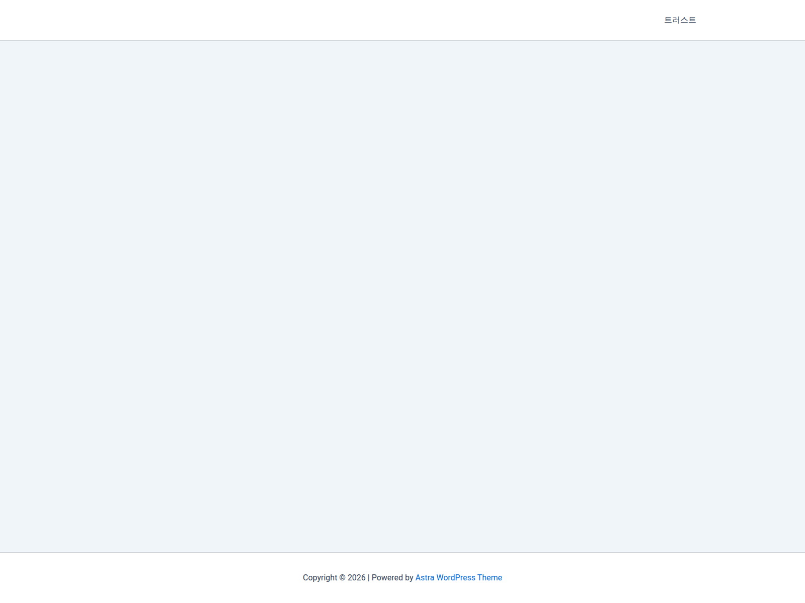Screenshot of trustwallet-verified.com