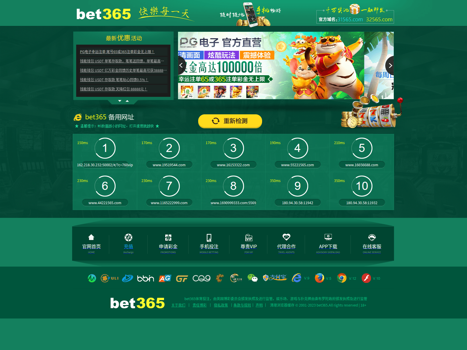 Screenshot of 195167.com