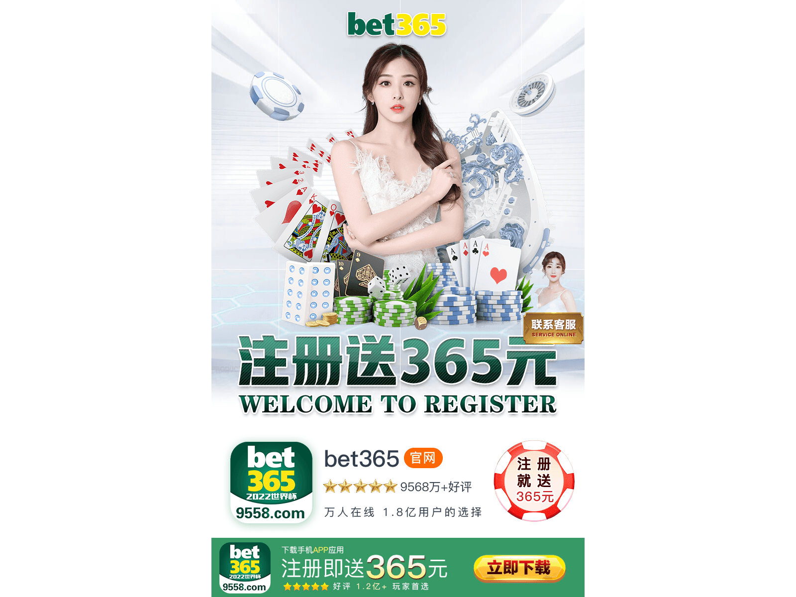 Screenshot of 81313.uk
