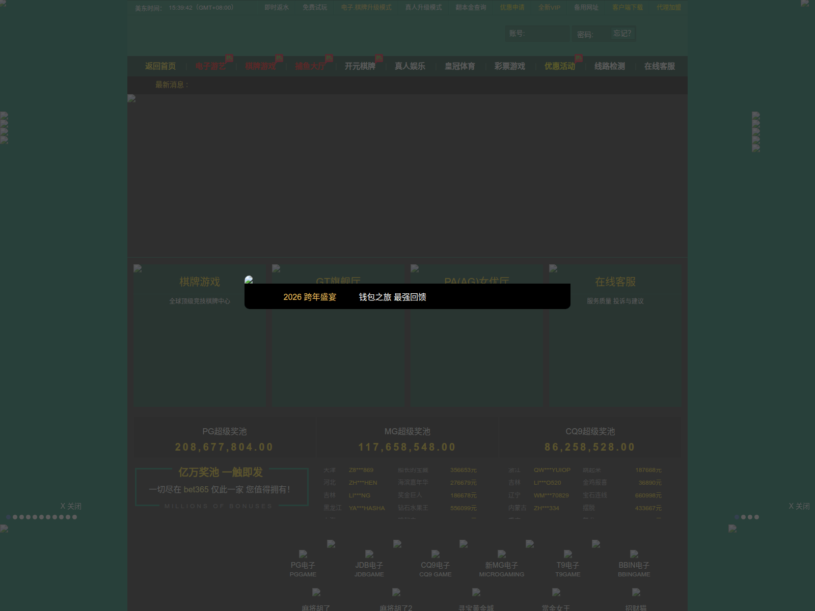 Screenshot of 195917.com