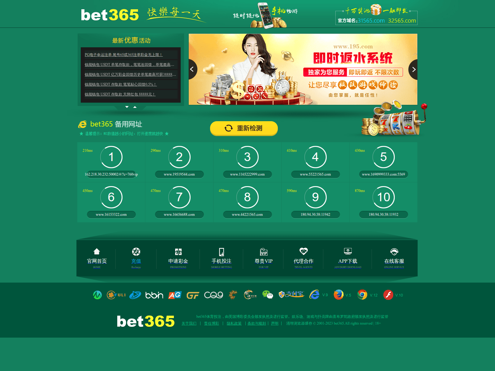 Screenshot of 195233.com