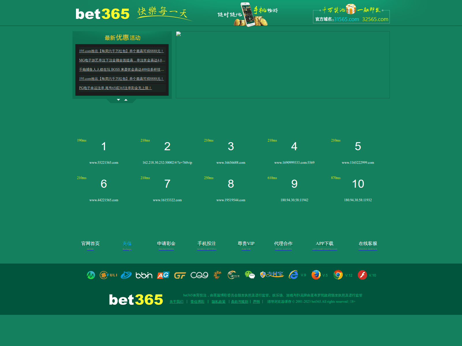Screenshot of 1957799.com
