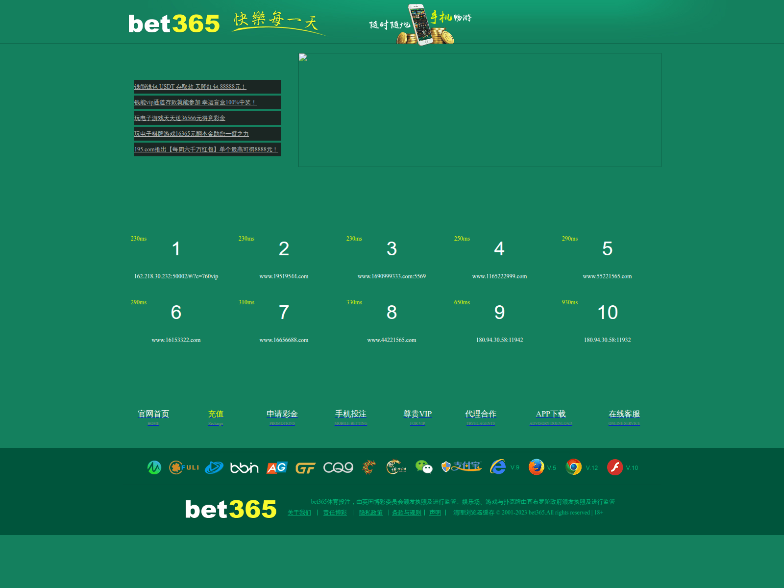 Screenshot of nn1505.com
