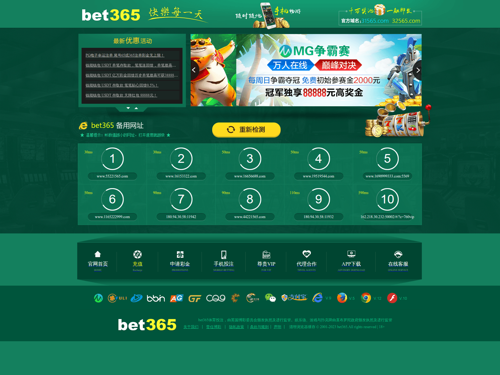 Screenshot of nn1565.com