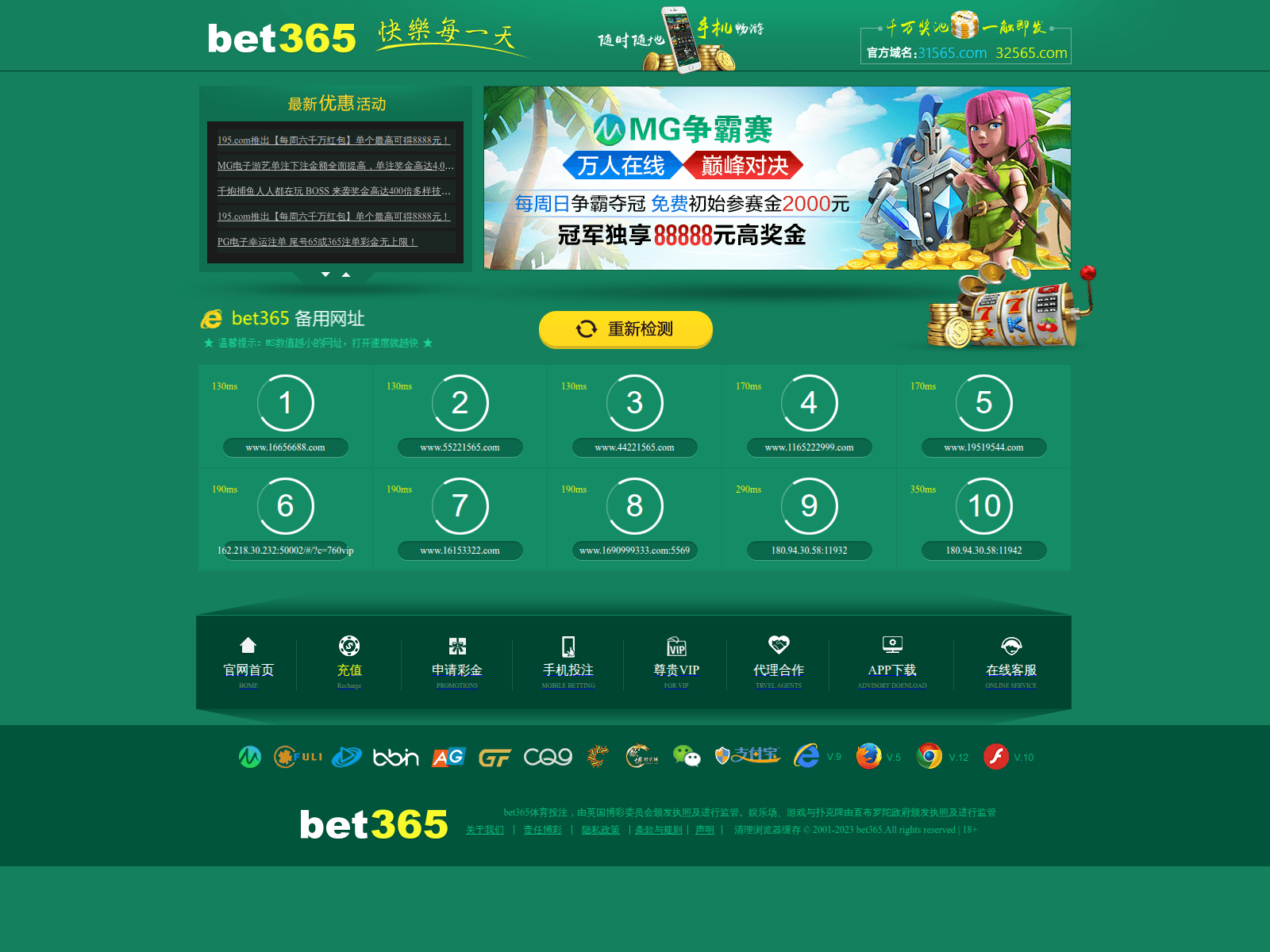 Screenshot of 1565nnnnn.com
