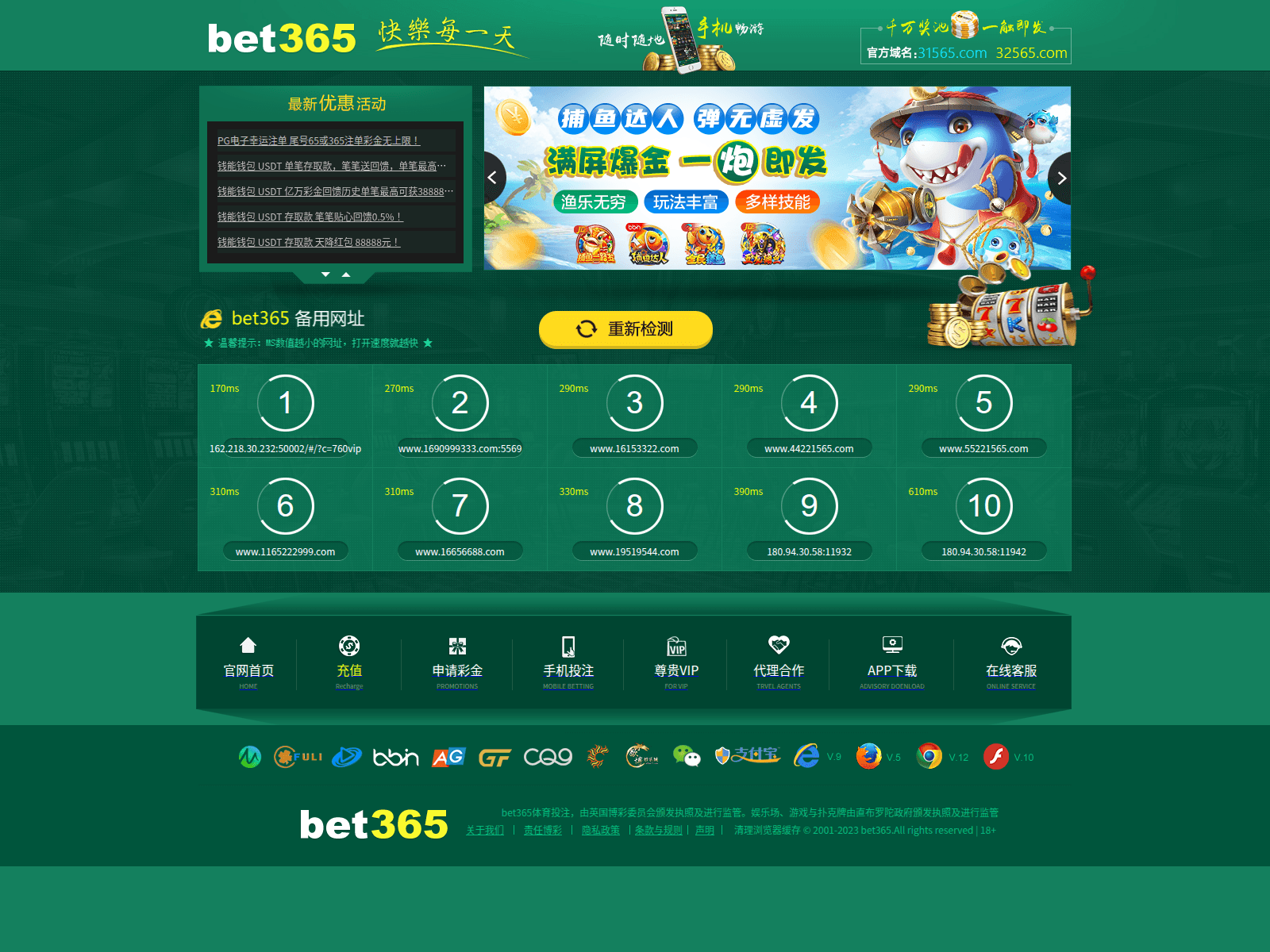 Screenshot of 1665ddd.com