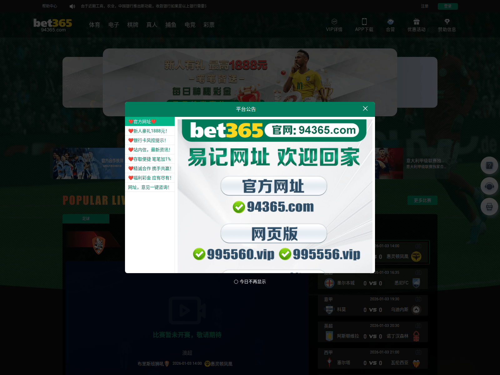 Screenshot of u80h.xyz