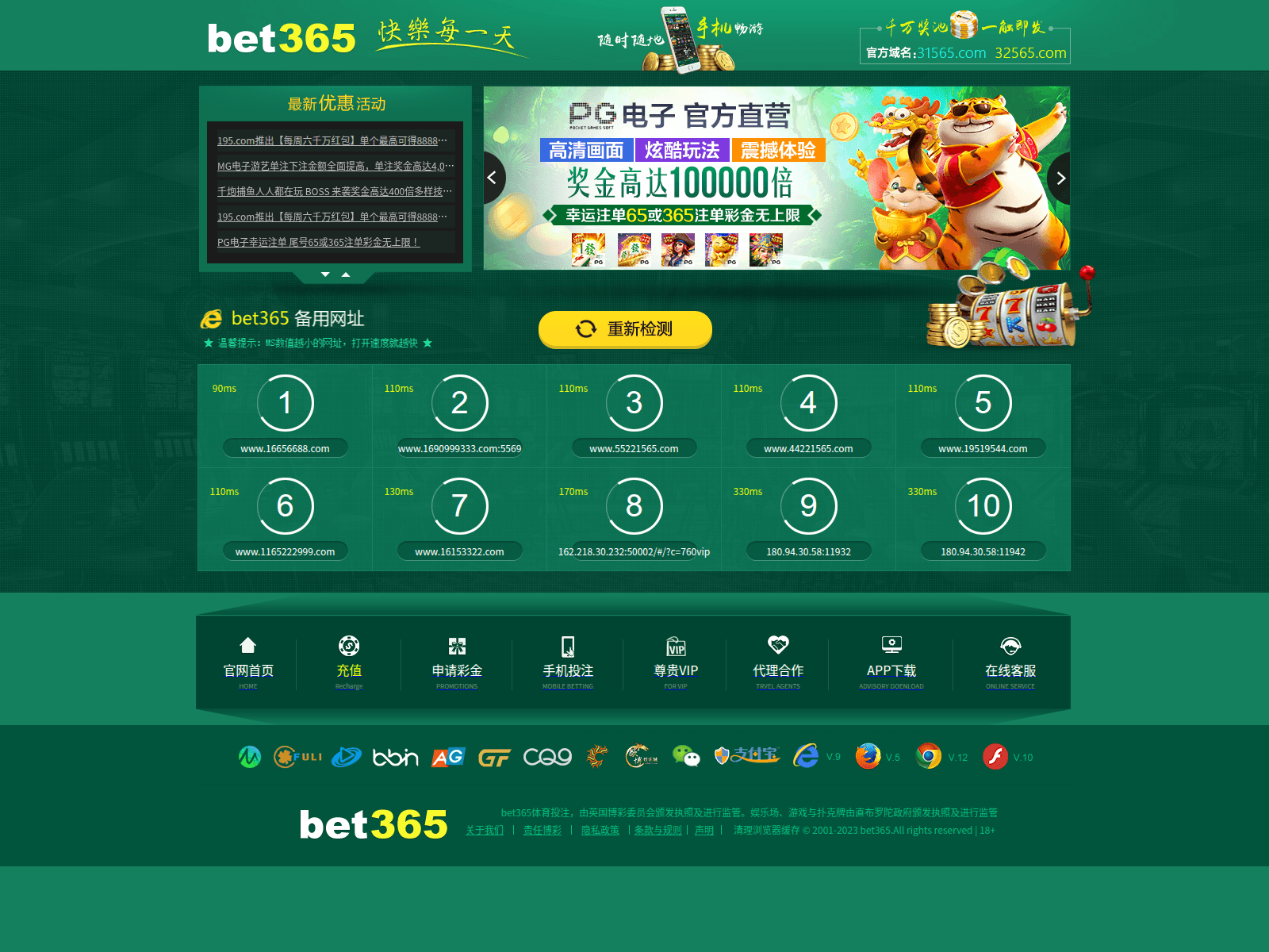 Screenshot of 195qq195.com