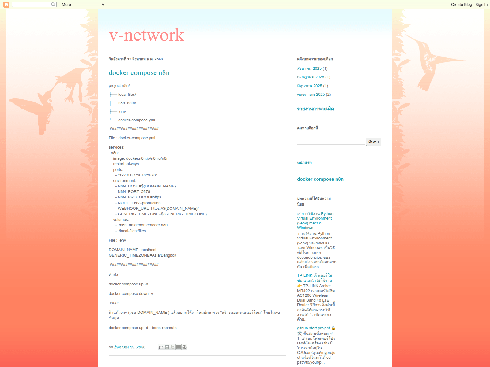 Screenshot of v4-network.com