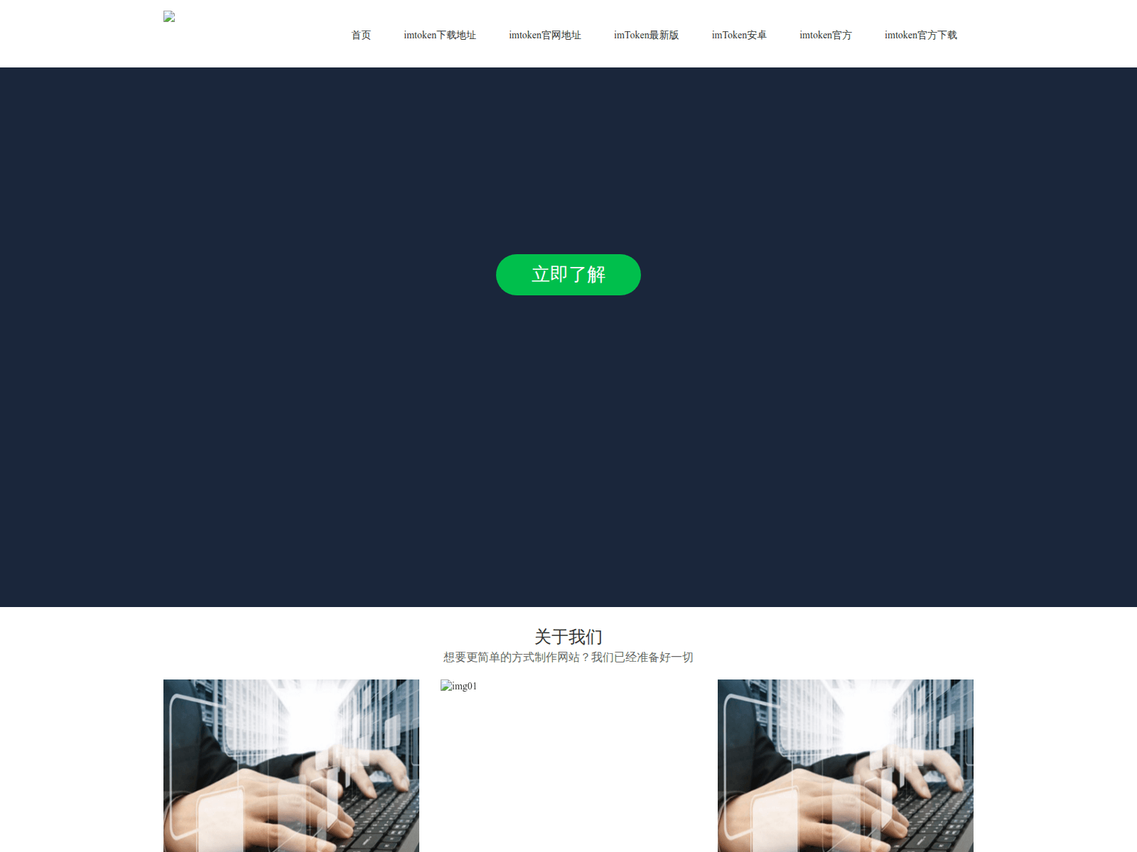 Screenshot of startsgaiblack.com