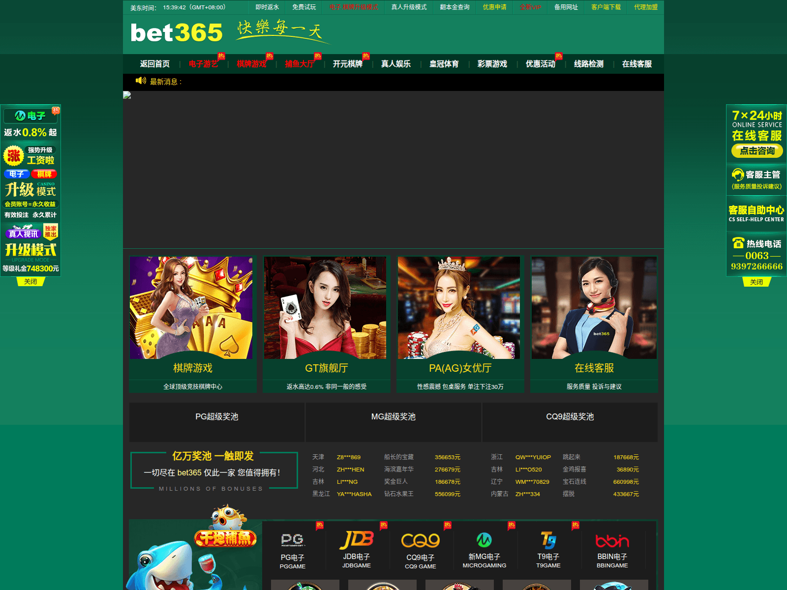 Screenshot of 1565222.com