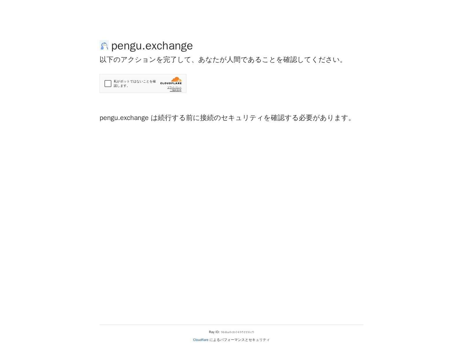 Screenshot of pengu.exchange