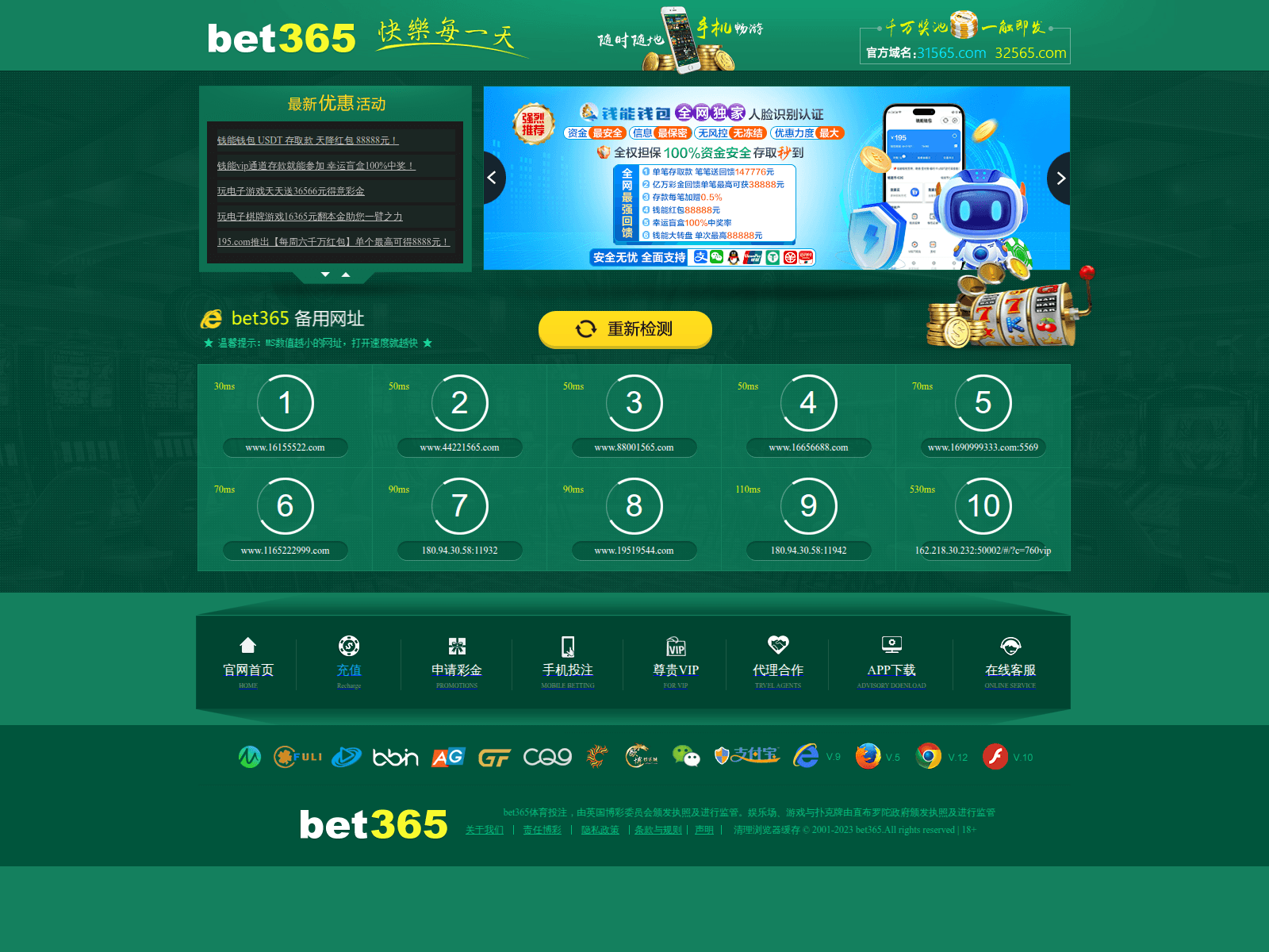 Screenshot of 195jjjj.com