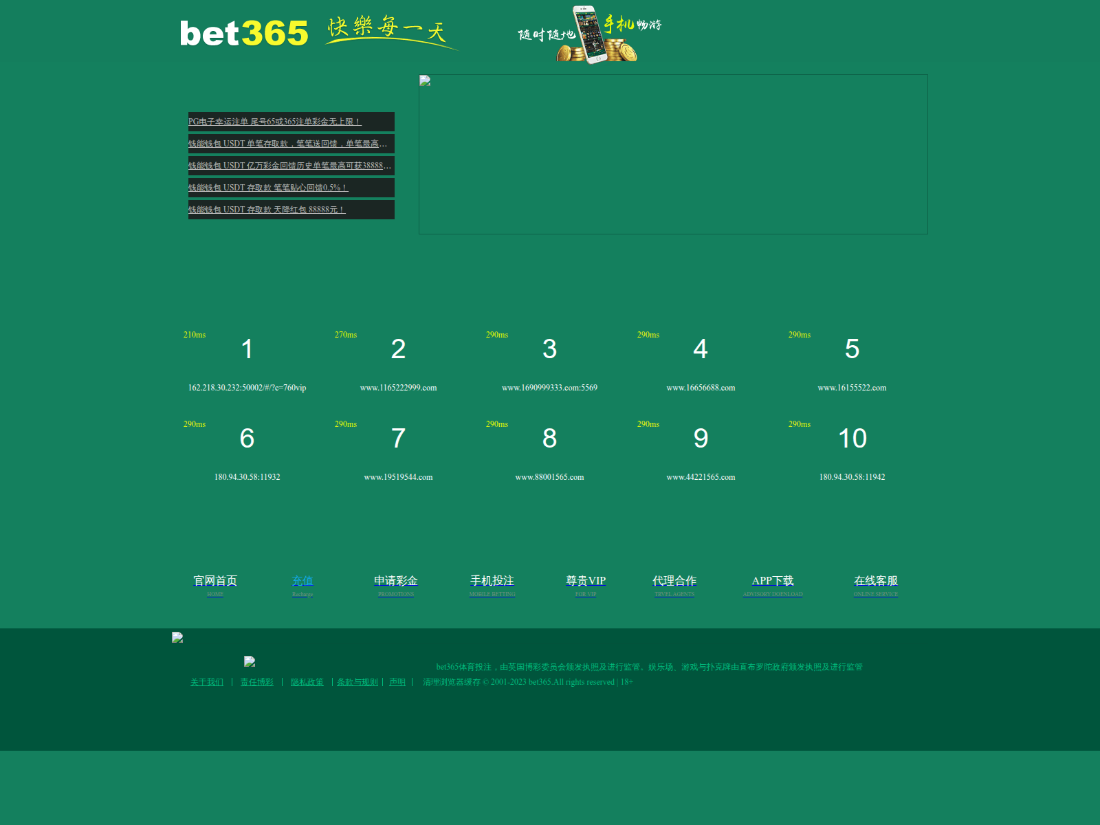 Screenshot of 195333222.com