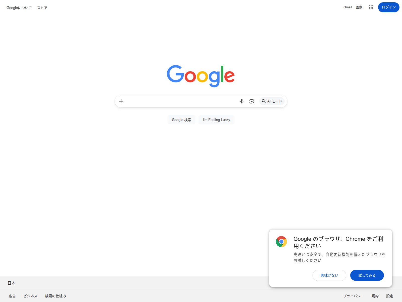 Screenshot of airdropalerts.onl