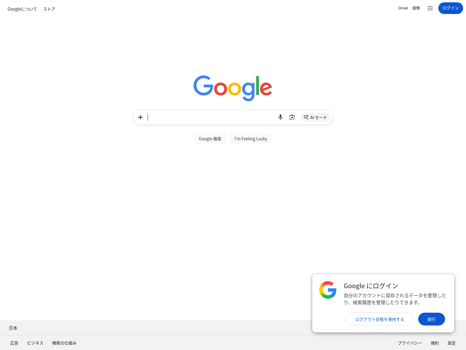 Screenshot of akt.stakingsreward.one