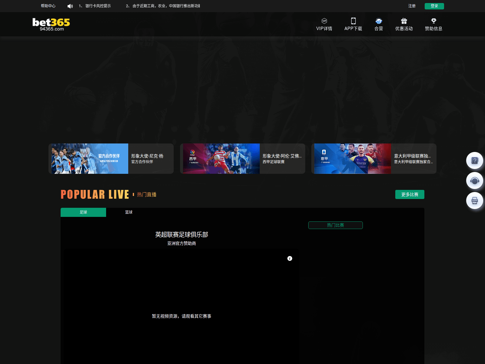 Screenshot of h84t.xyz