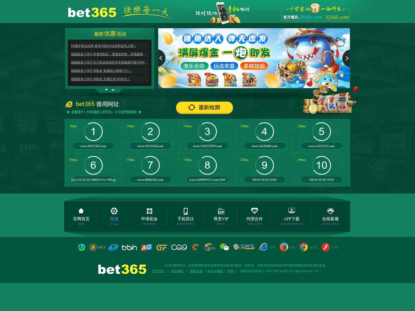 Screenshot of 17755588.com