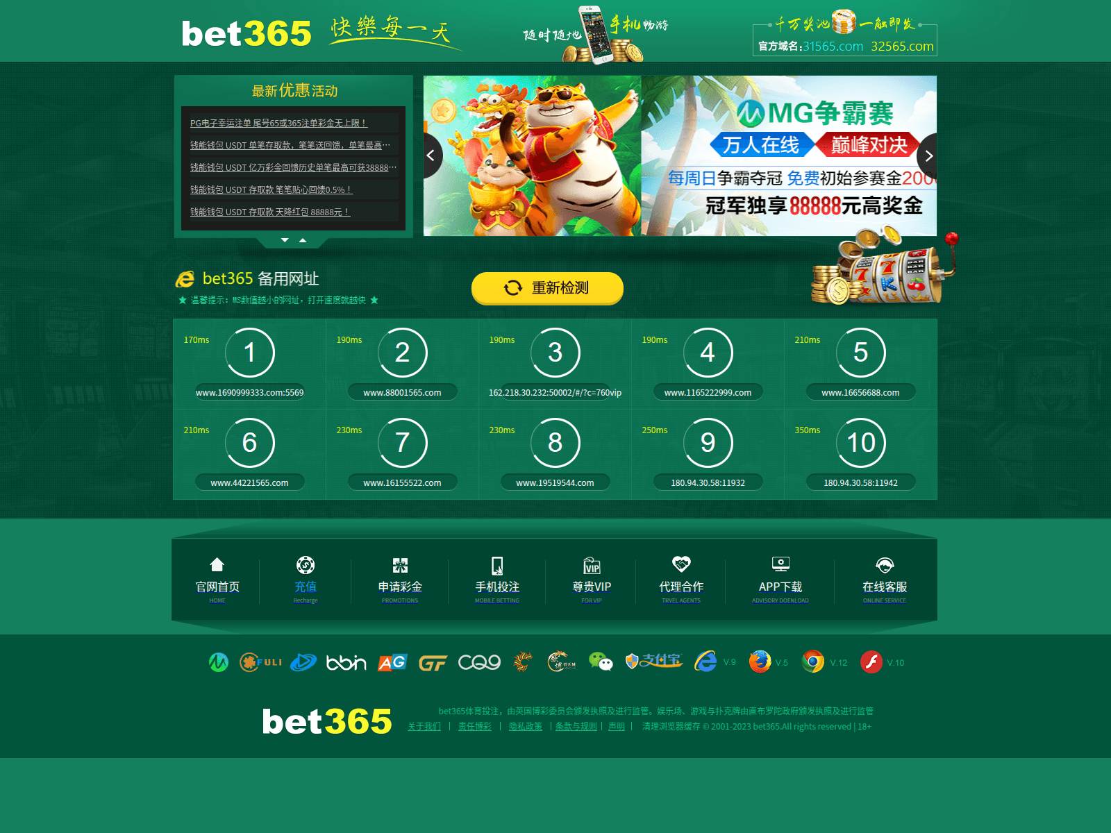 Screenshot of 1775ee.com