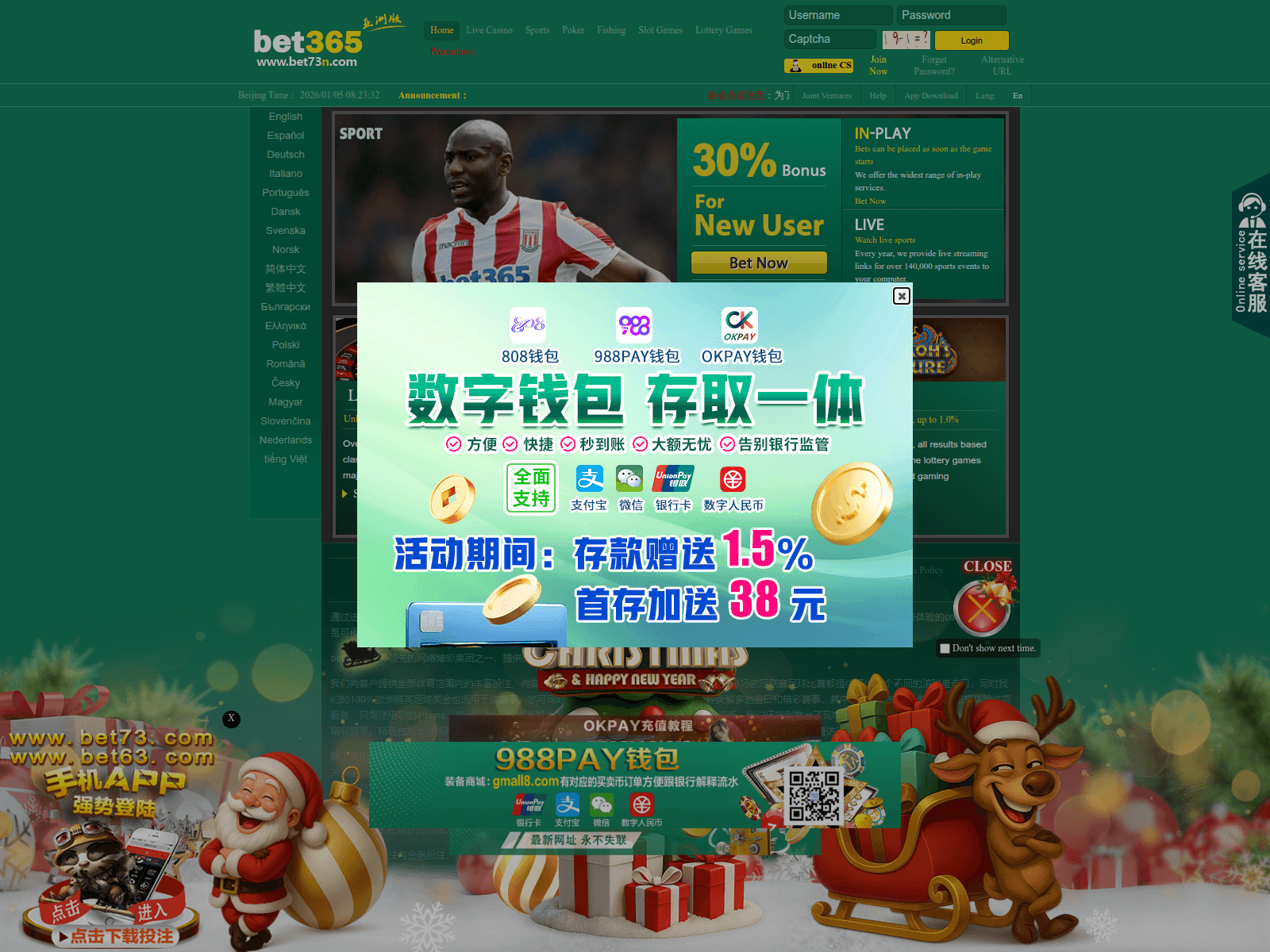 Screenshot of bet73tt.com