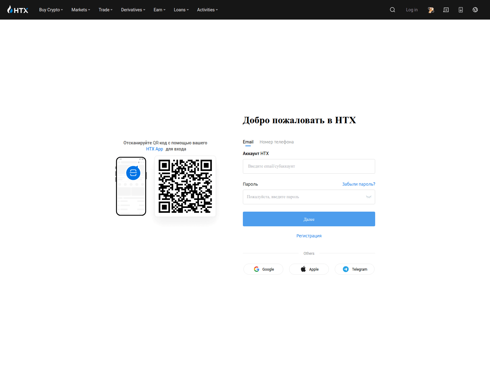 Screenshot of htx-user.at