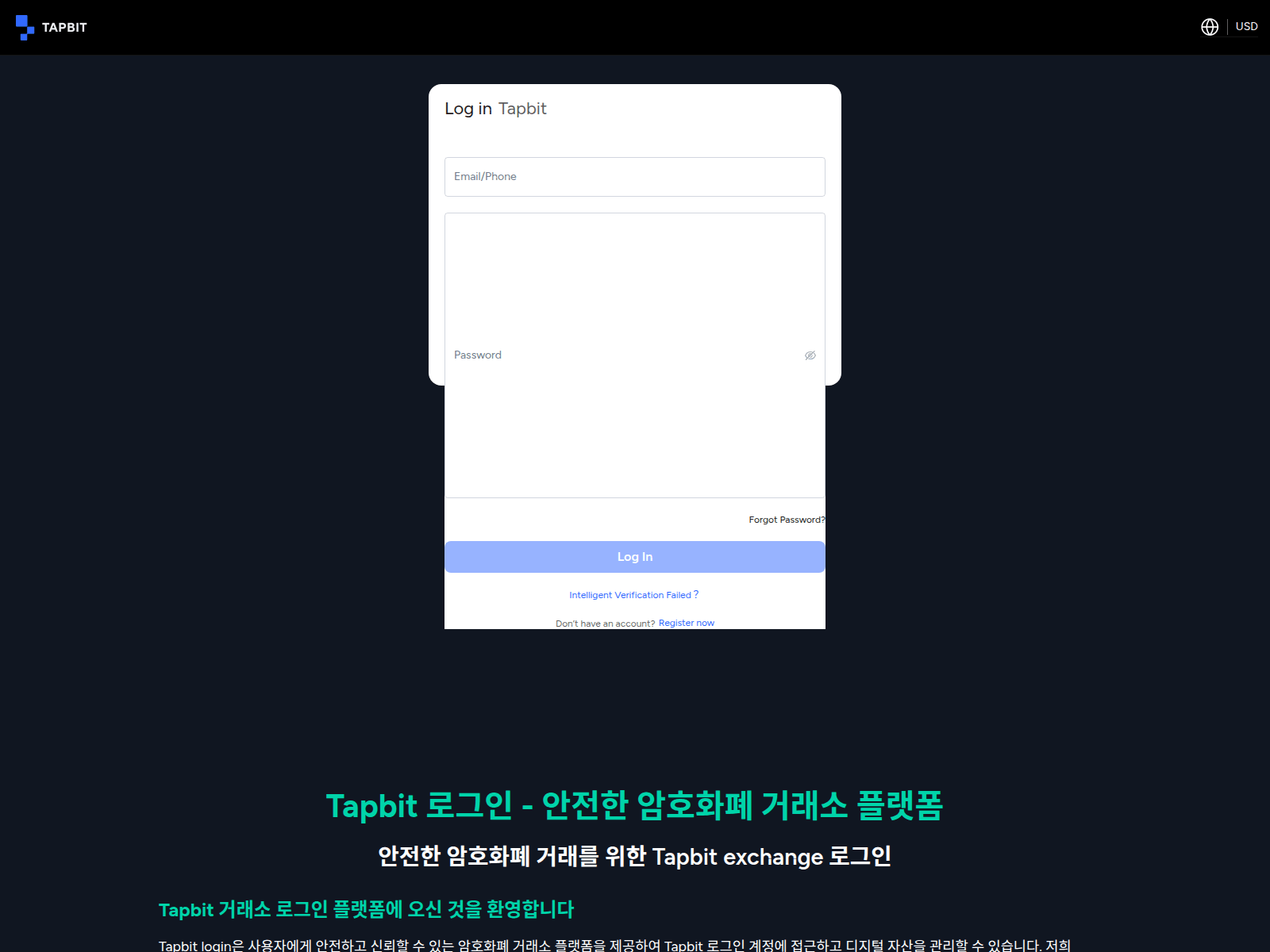Screenshot of tapbits-korea.com