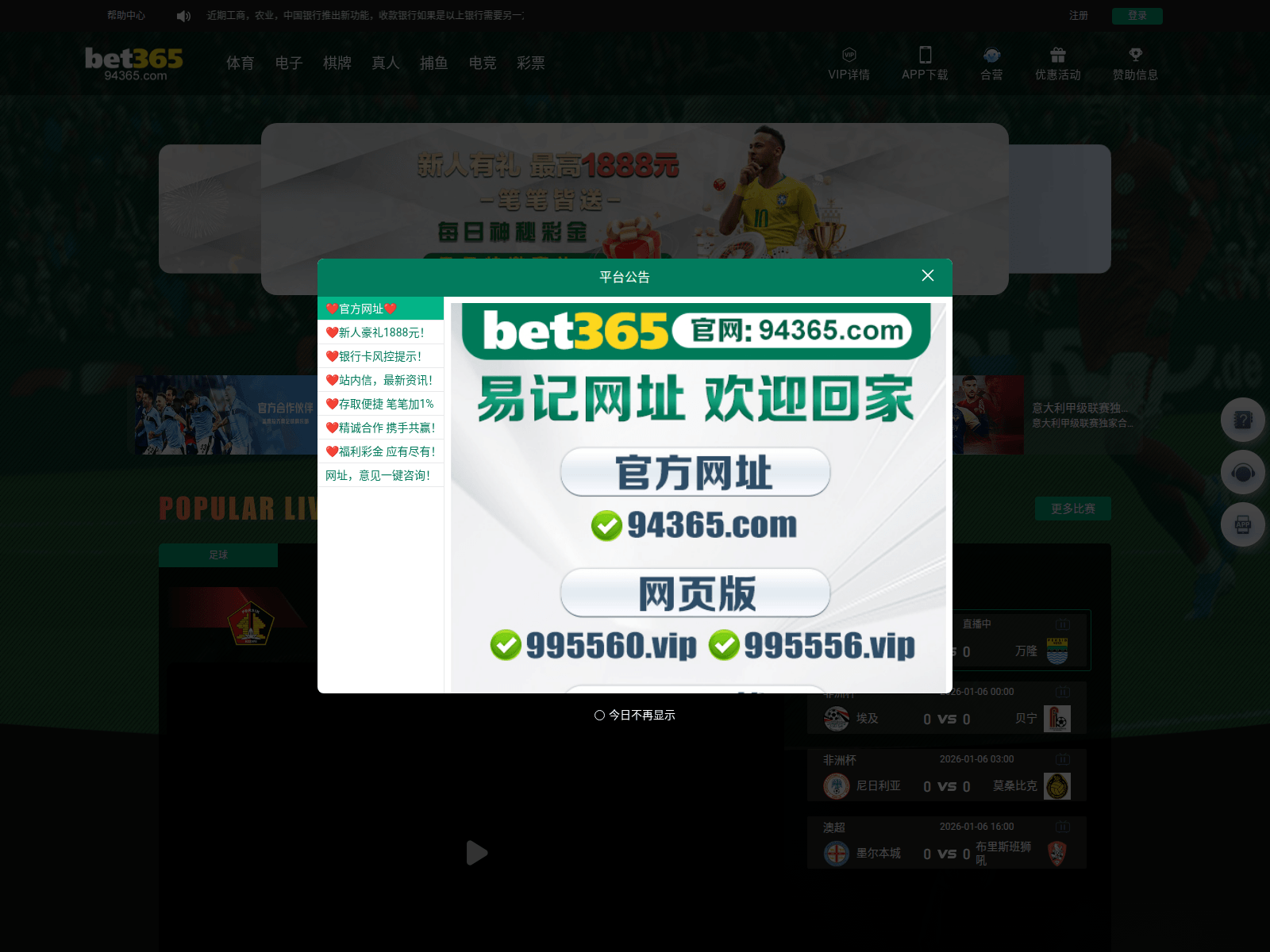 Screenshot of h84p.xyz