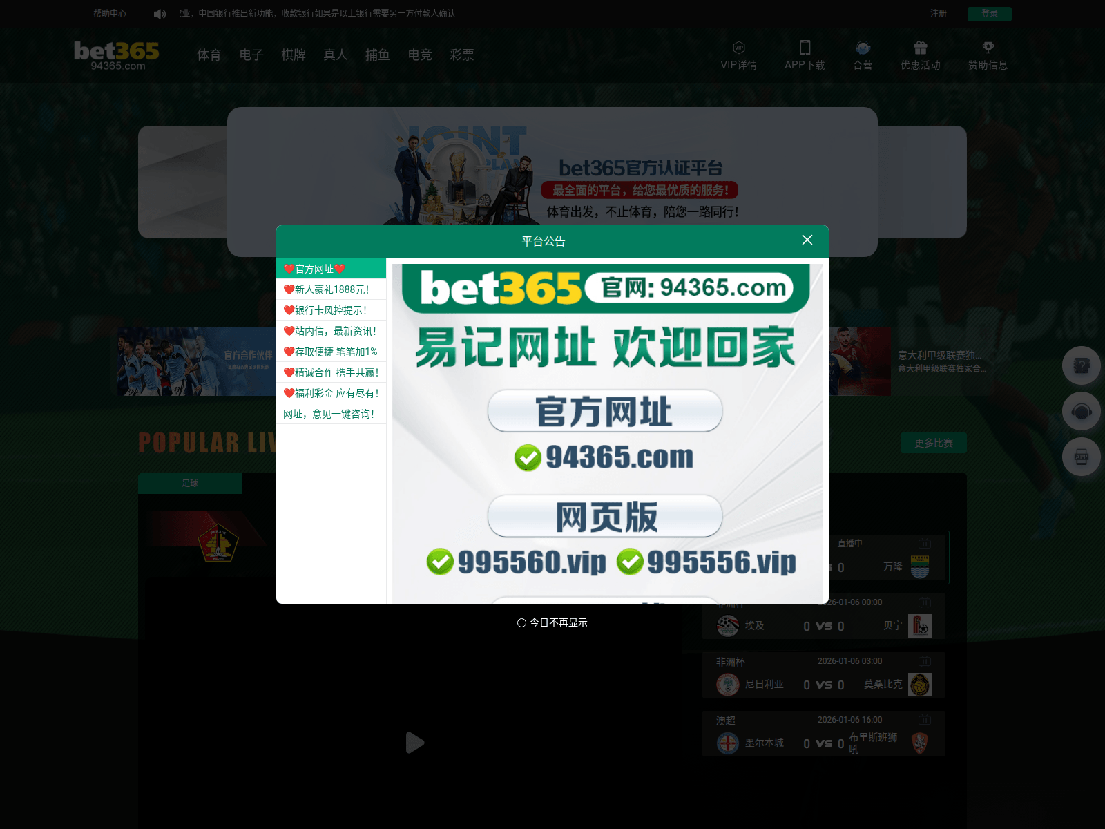 Screenshot of a63k.xyz