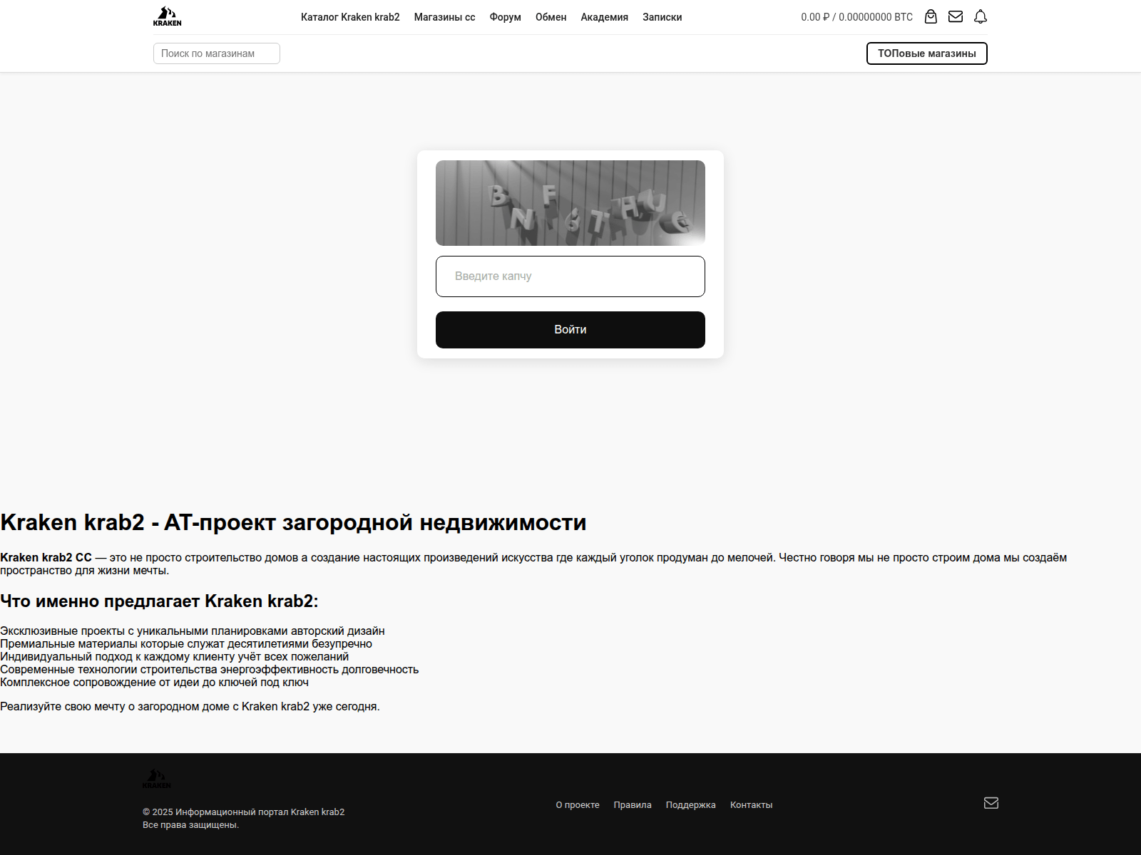 Screenshot of krab---------2at.ru