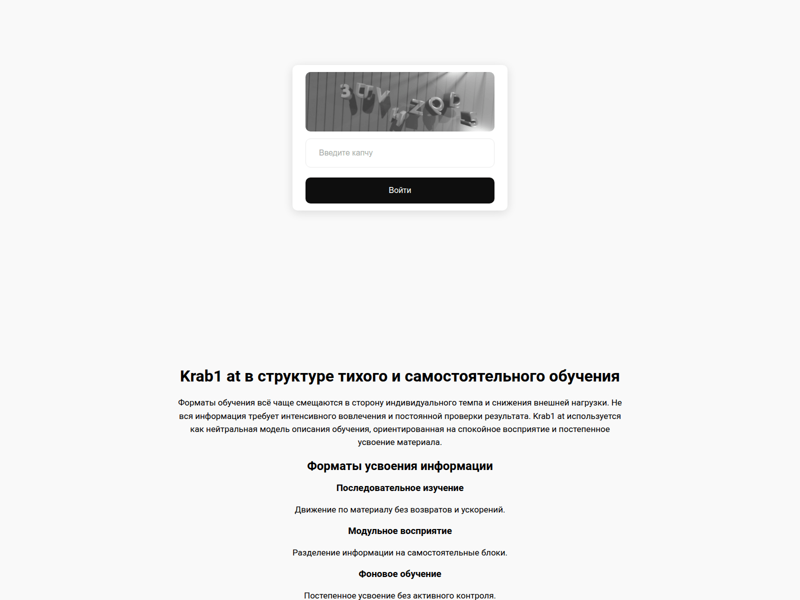 Screenshot of krab1at-a.ru