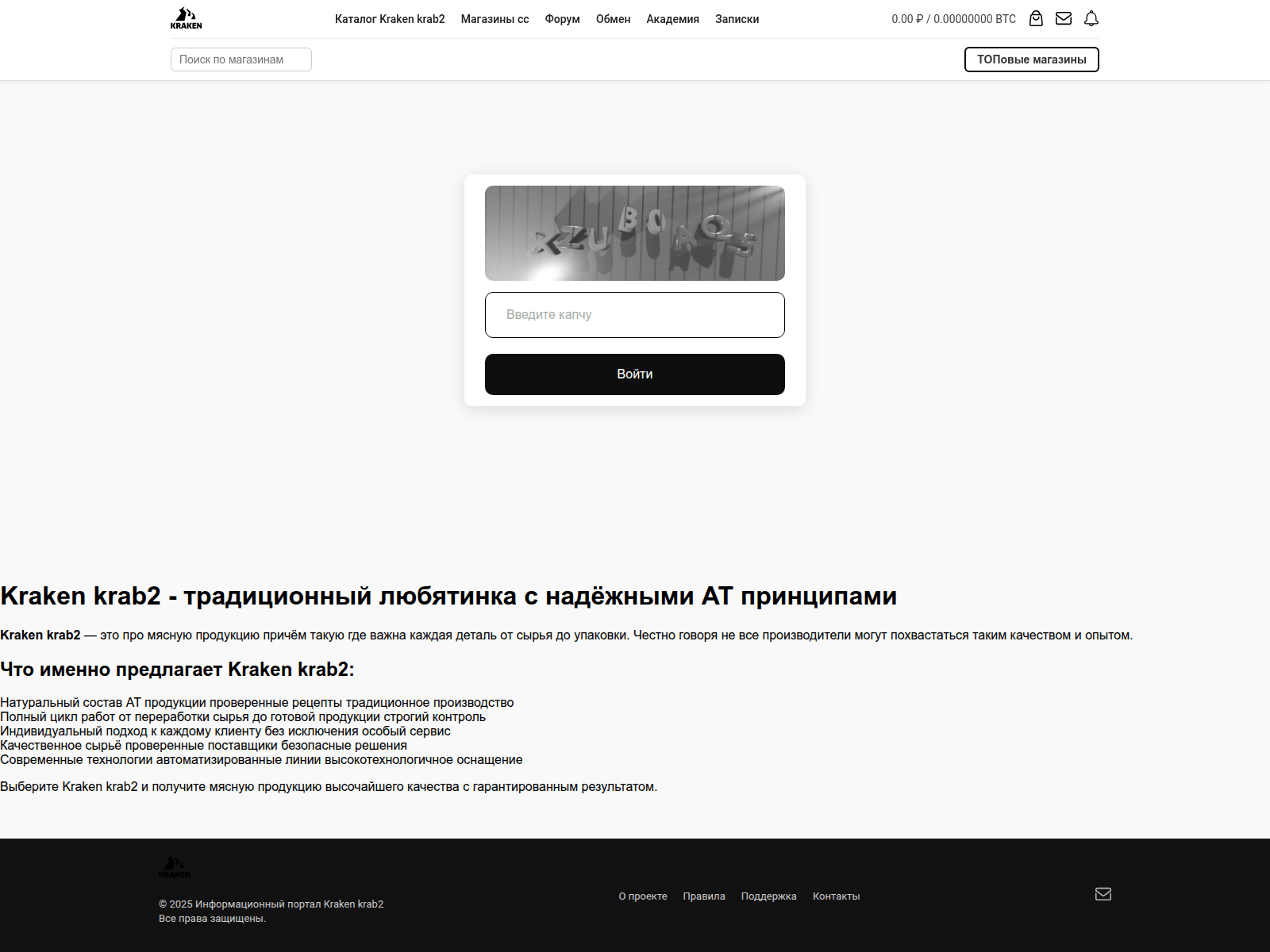 Screenshot of lubyatinka.ru