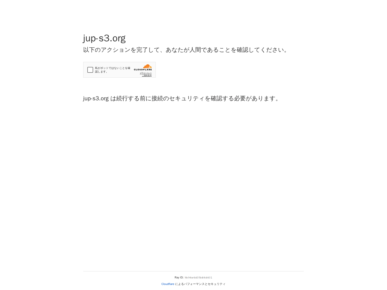 Screenshot of jup-s3.org