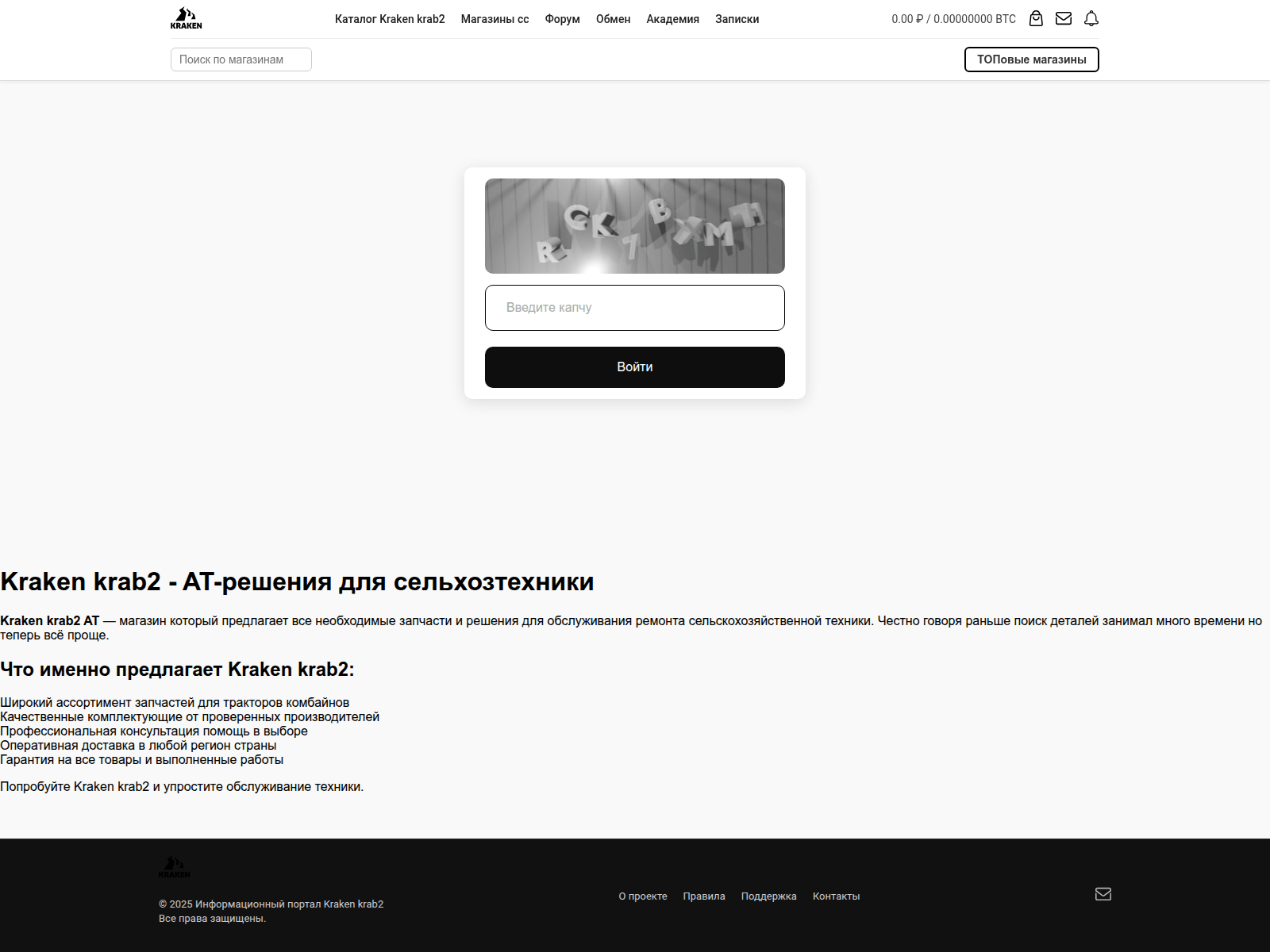 Screenshot of dixonparts.ru