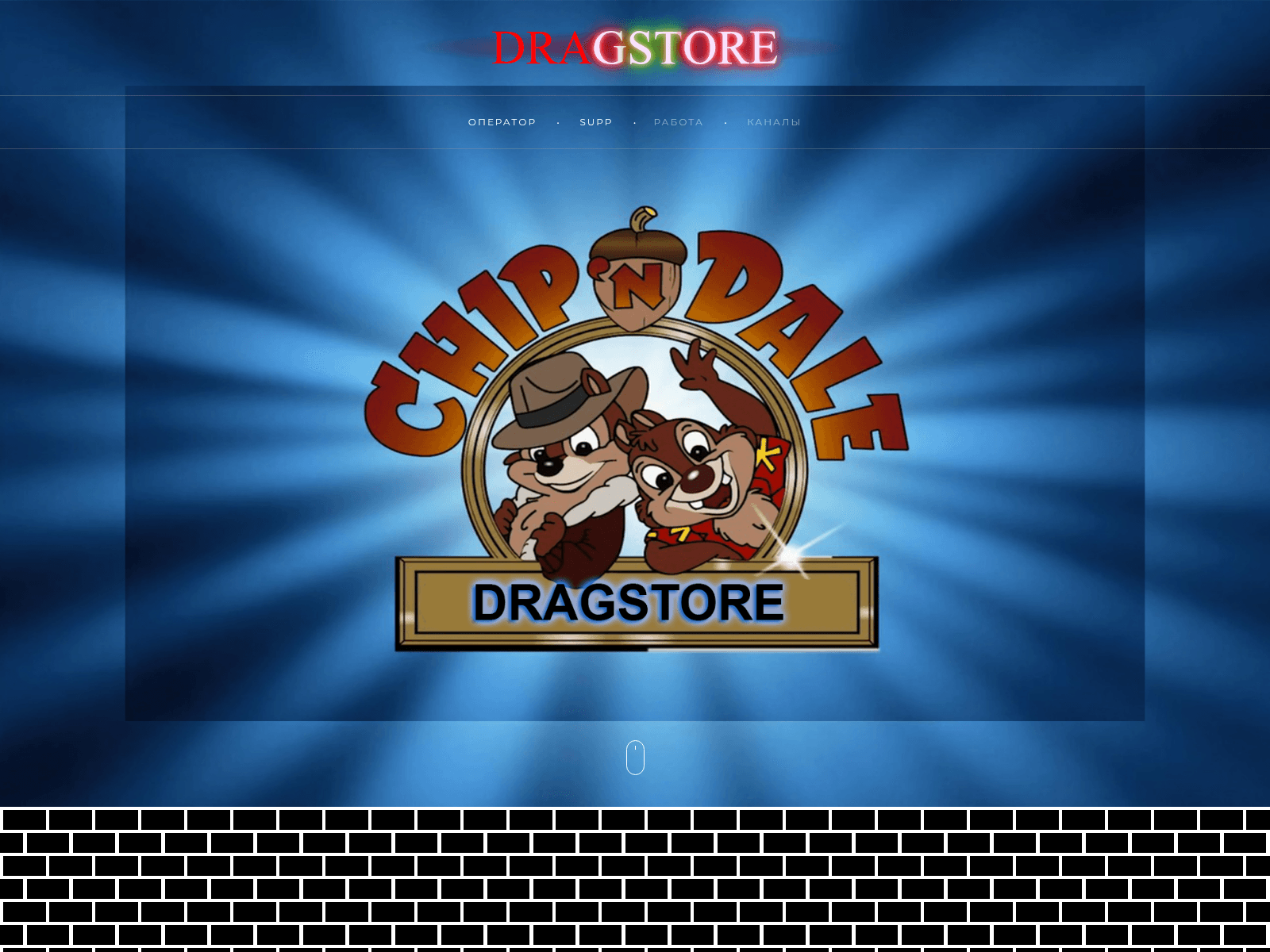 Screenshot of chip18.cc