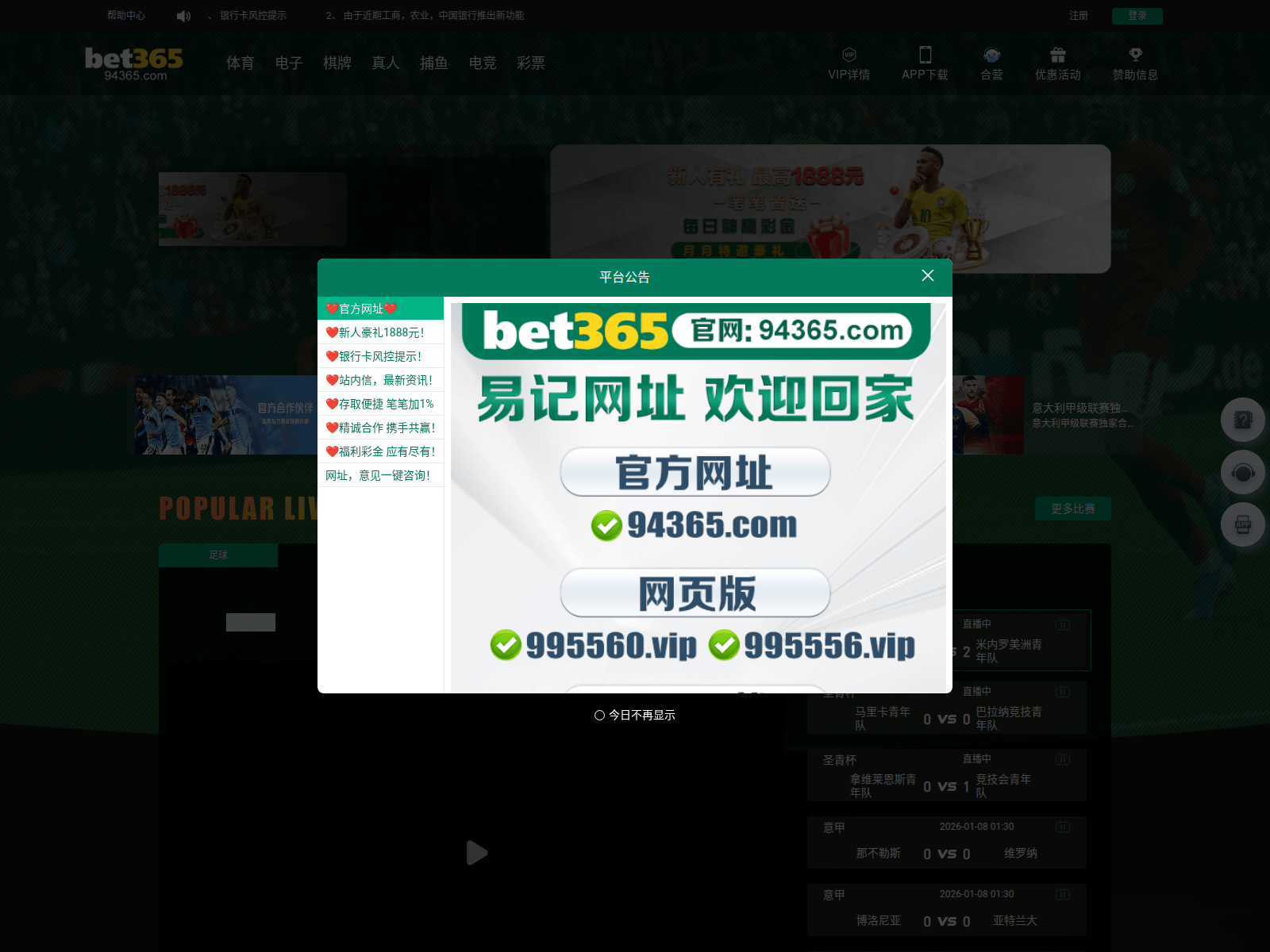 Screenshot of j255p.xyz