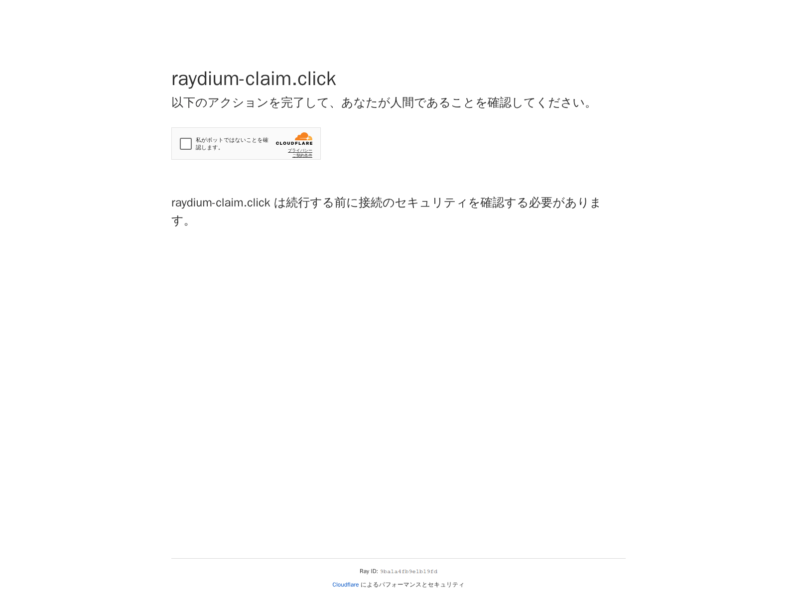 Screenshot of raydium-claim.click