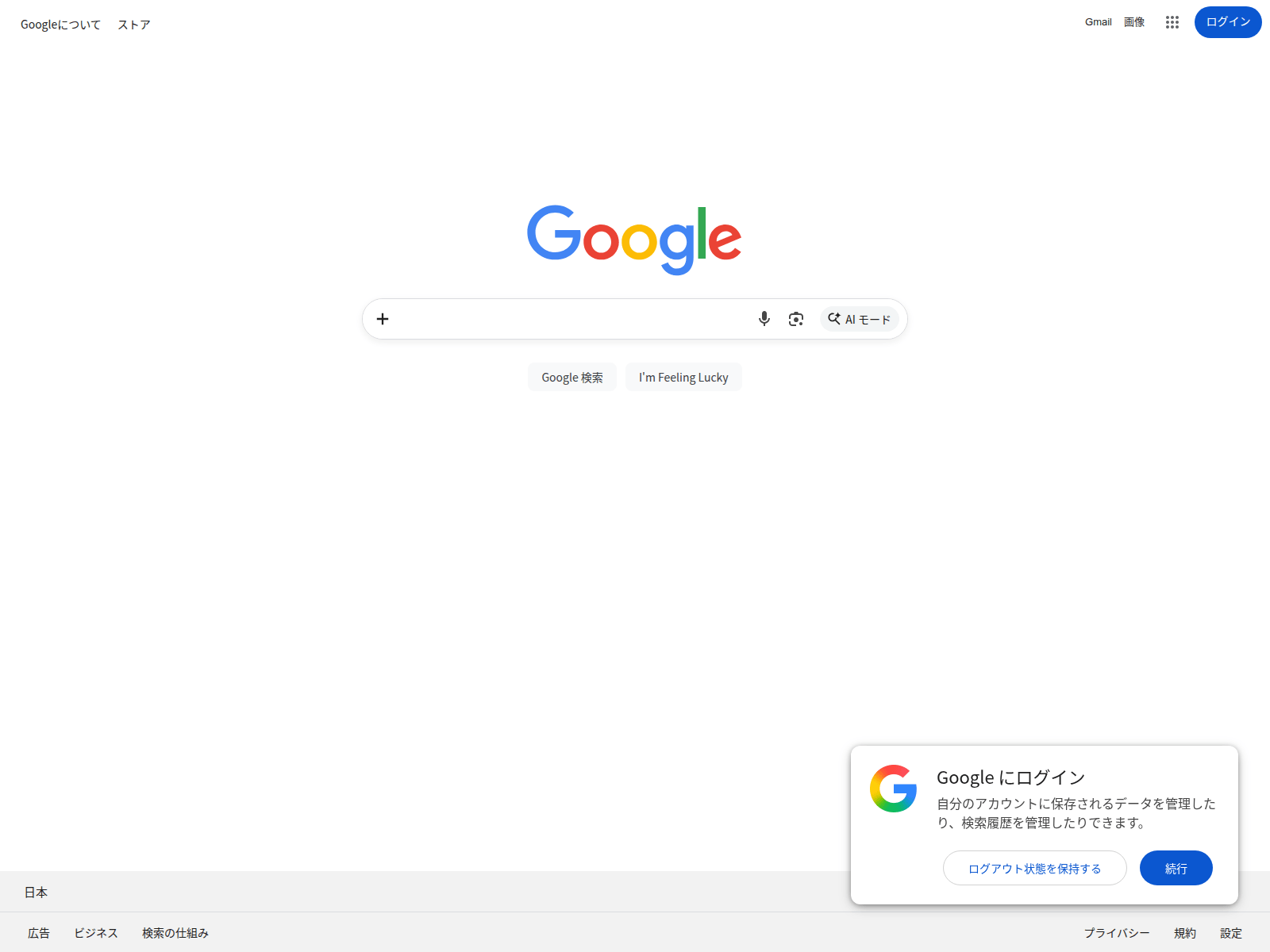 Screenshot of dimentionful.com