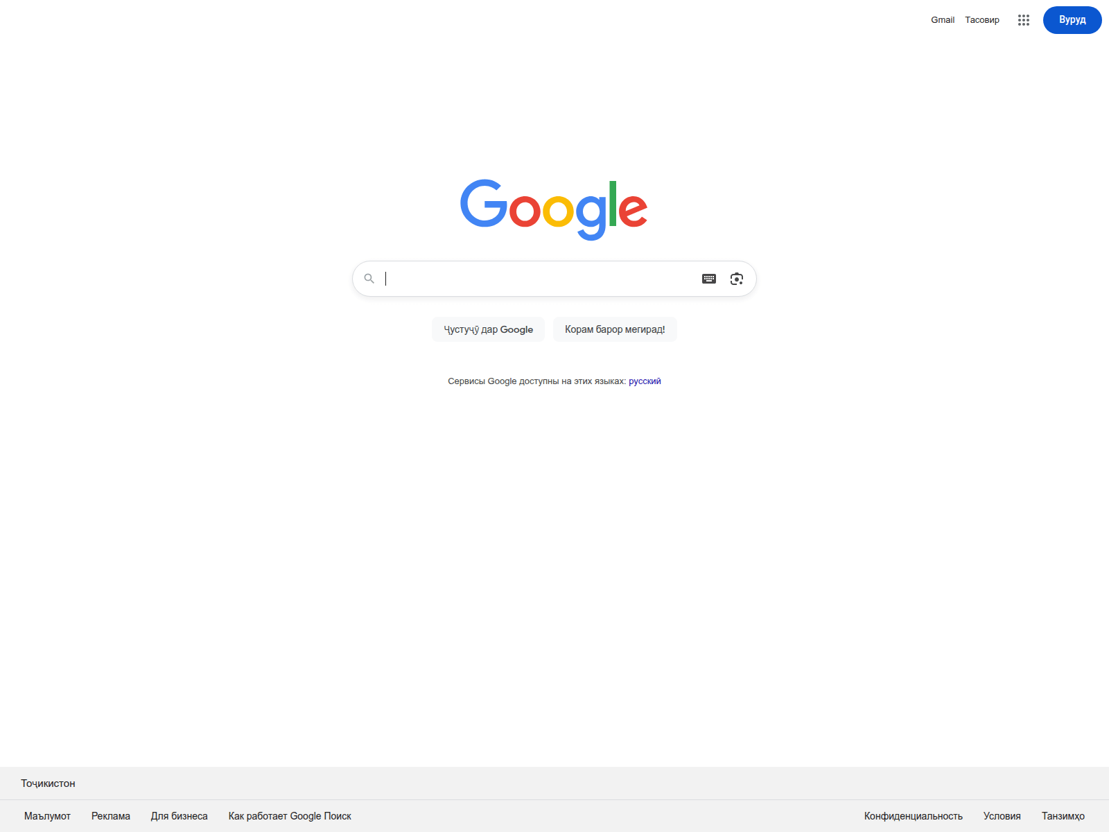 Screenshot of cscade.xyz