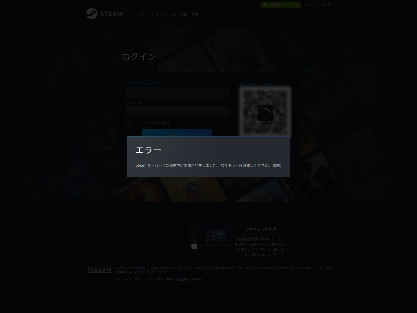 Screenshot of login.workshopbrowsemods.com