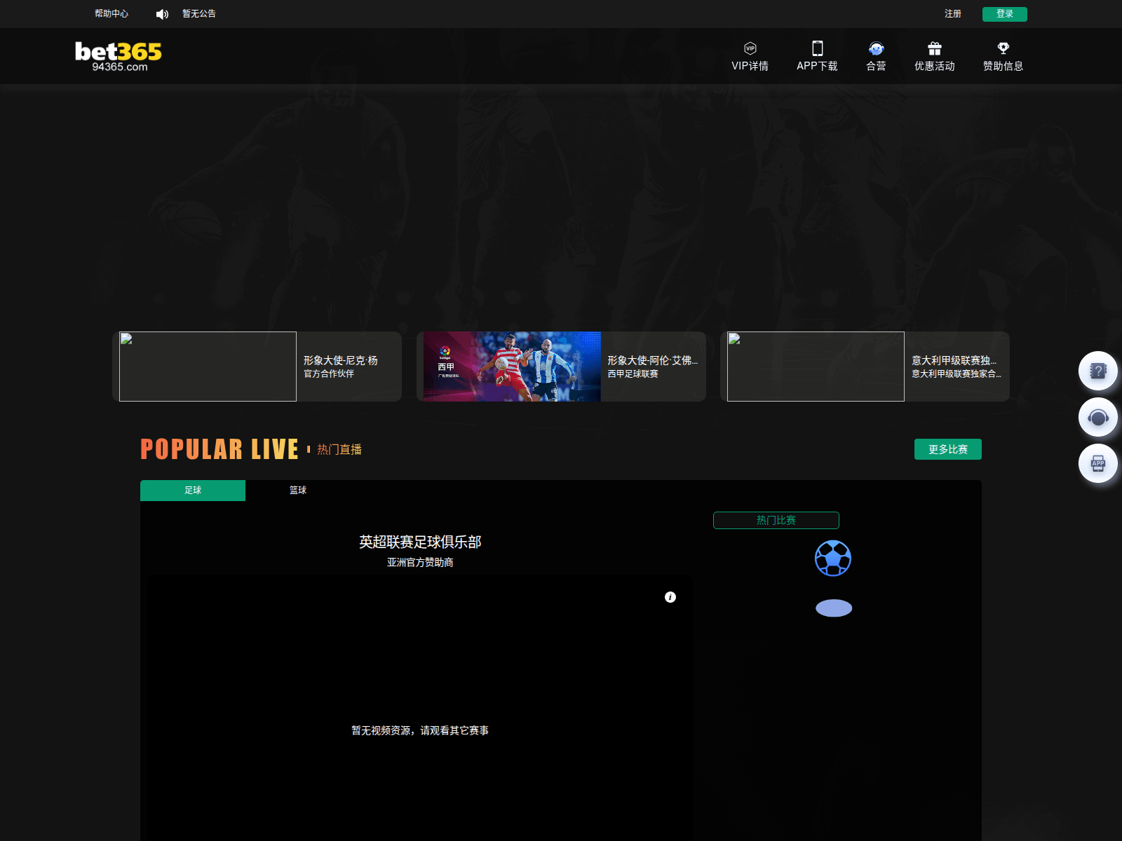 Screenshot of p45e.xyz