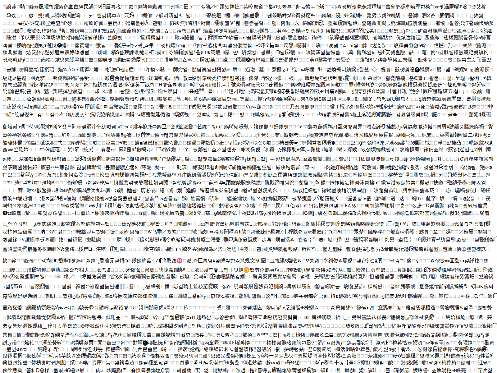 Screenshot of connecter.o9bbuahbuwgfg73g8a8gf83gf8u3gfgj.workers.dev