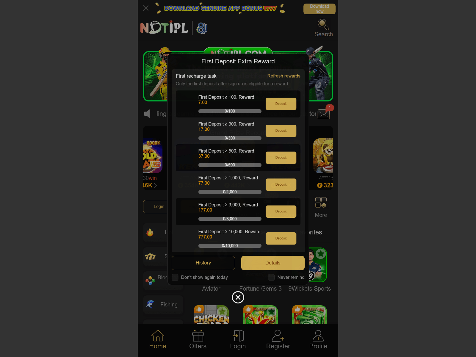 Screenshot of ndtipl.cc