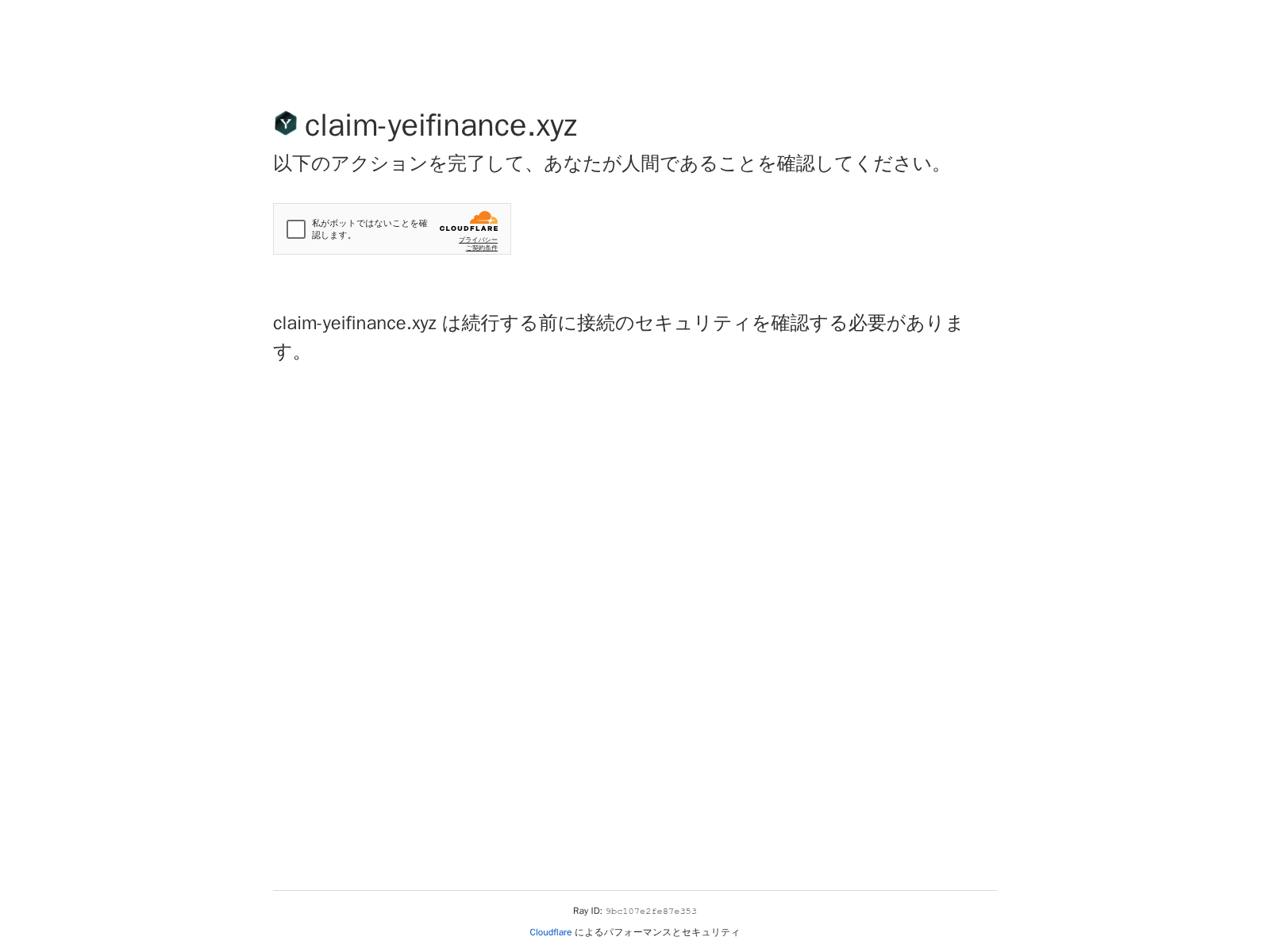 Screenshot of claim-yeifinance.xyz