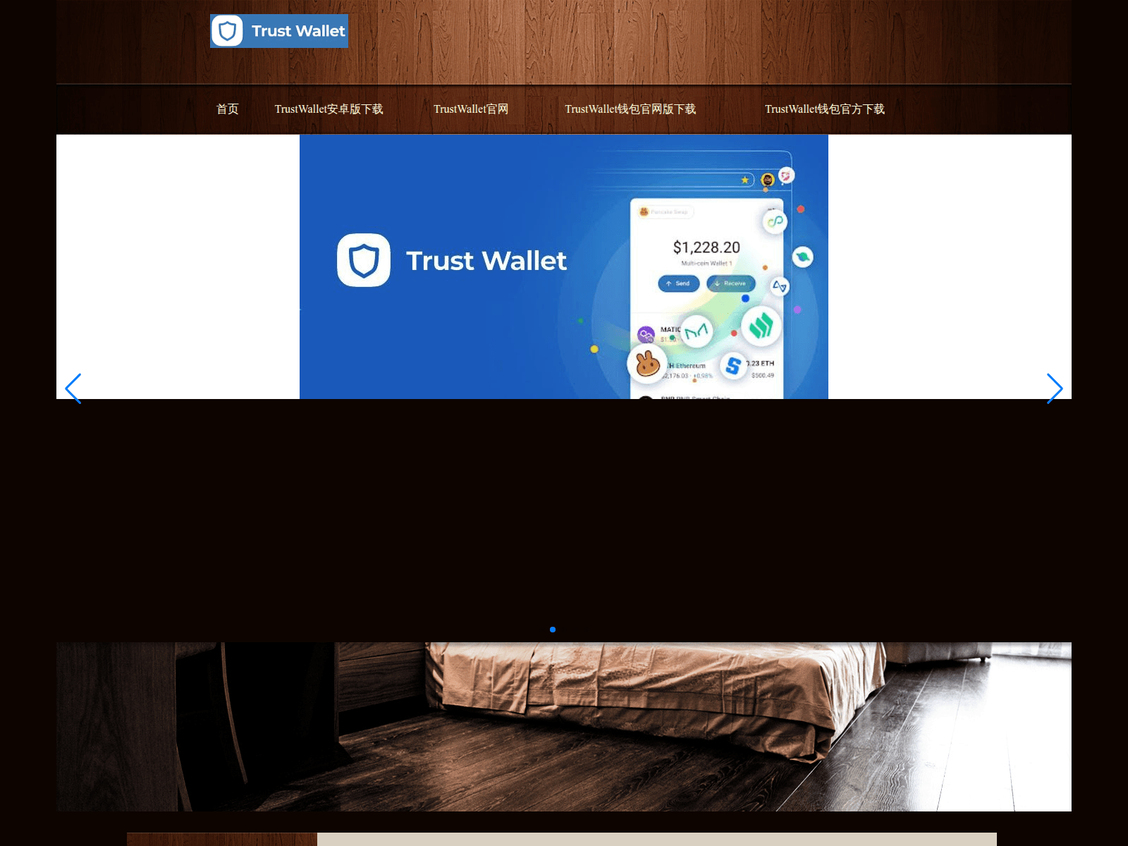 Screenshot of trustwpallet.com