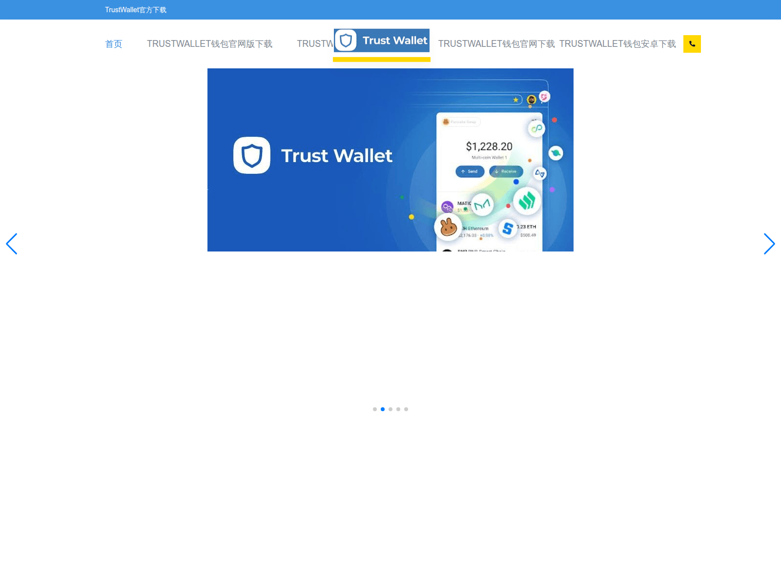 Screenshot of trustwhallet.com