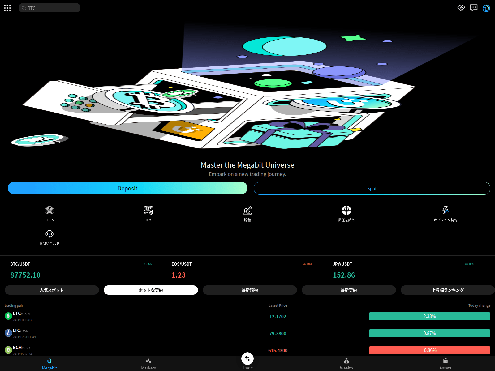 Forensic screenshot of bitgetgo.net