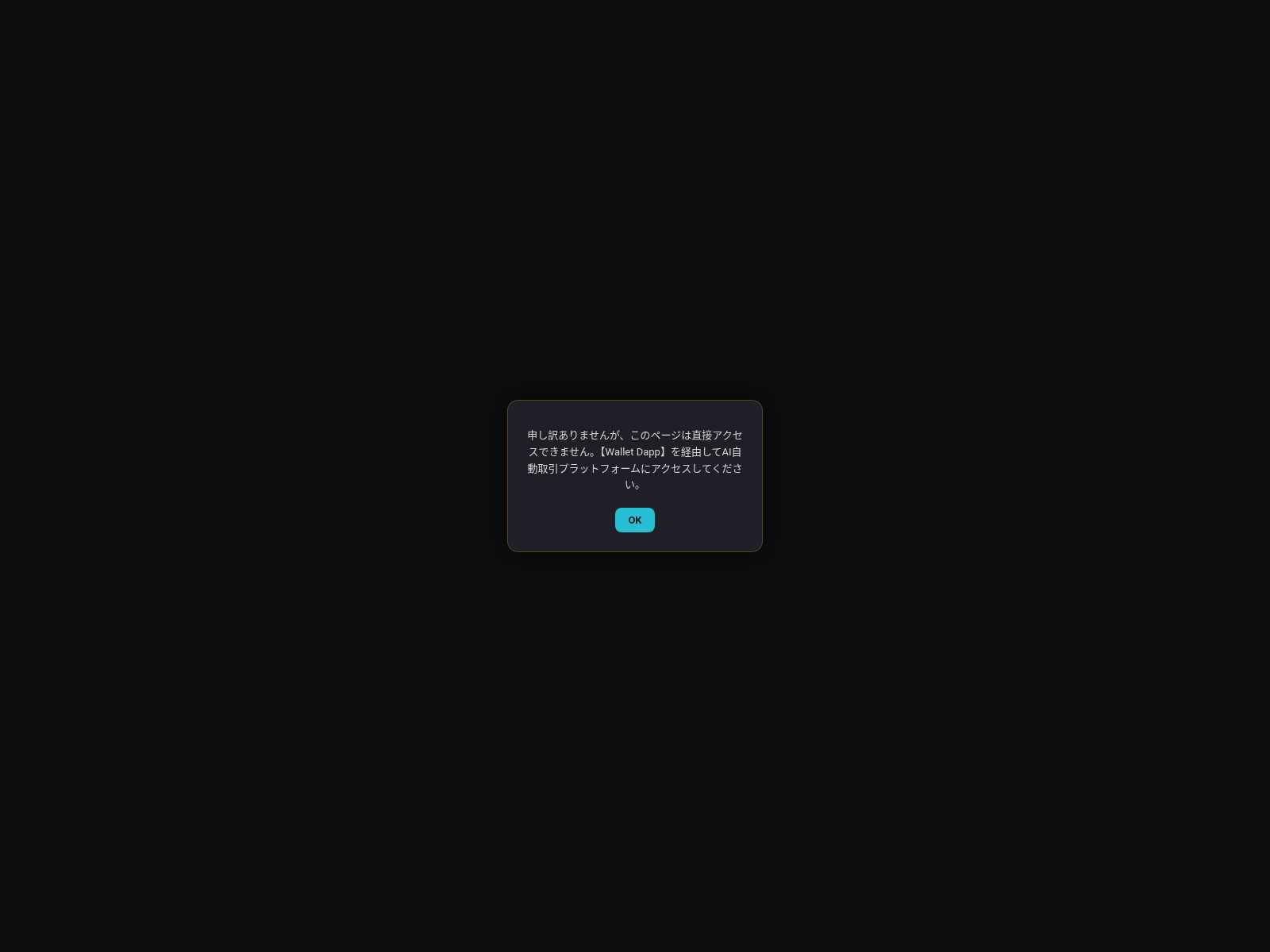 Screenshot of bitgetai.site