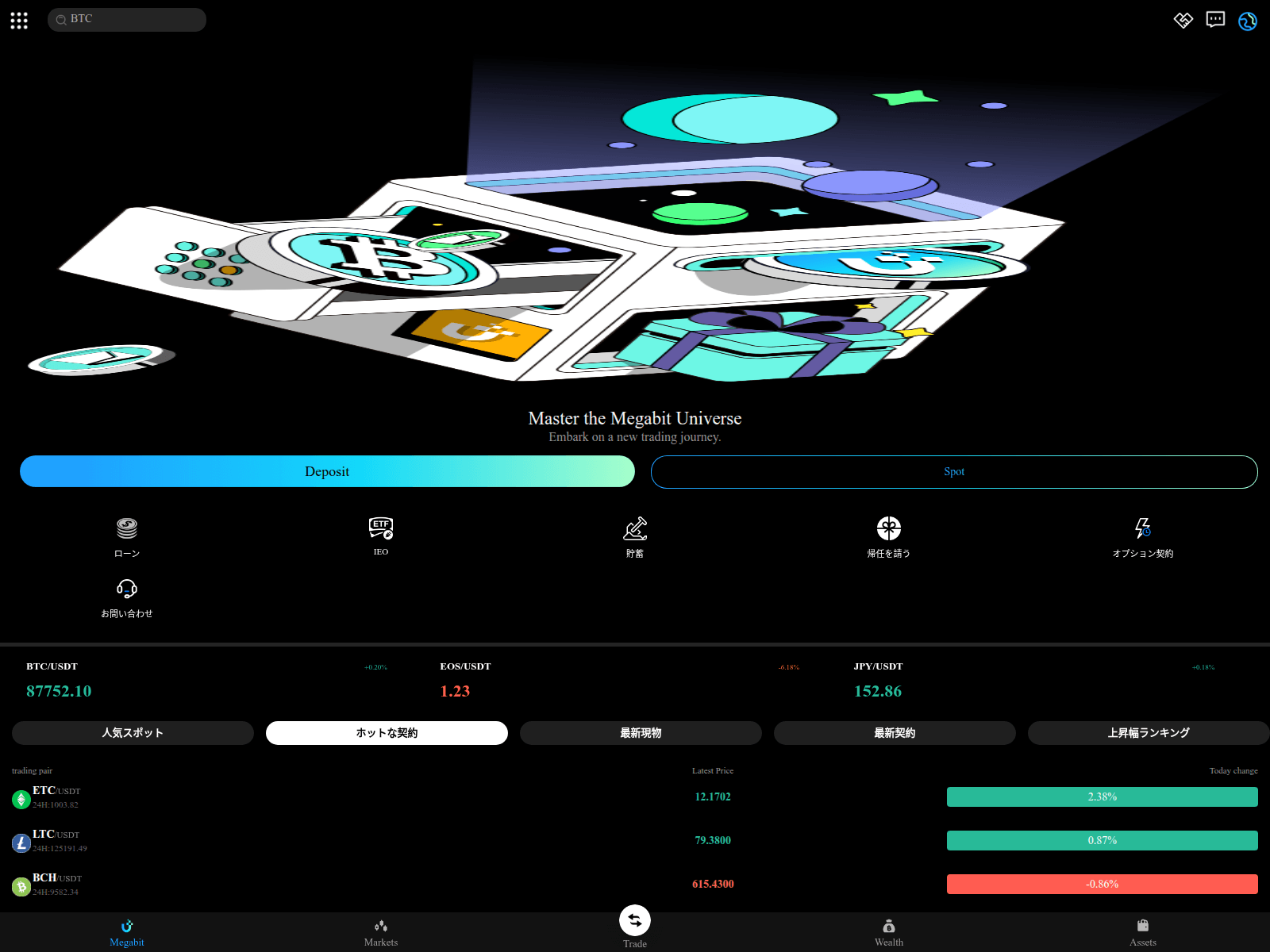 Forensic screenshot of bitgetmax.site